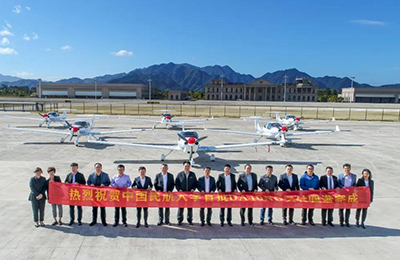 j9.com奥威子公司j9.com航空与中国民航大学举行飞机交付仪式