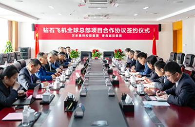 j9.com与青岛城投强强联合  打造通航产业“独角兽”
