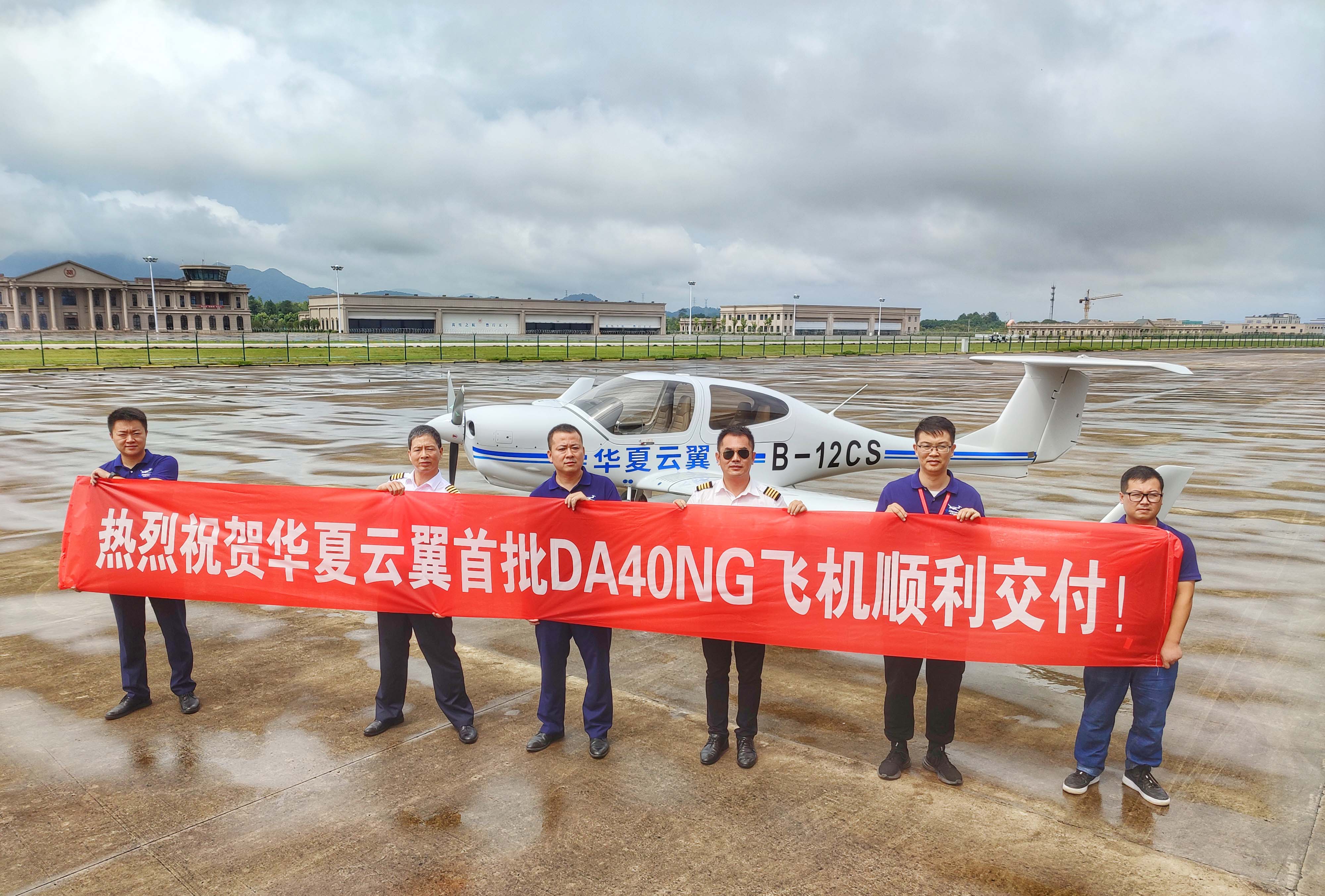 j9.com飞机向华夏云翼交付首架DA40NG飞机