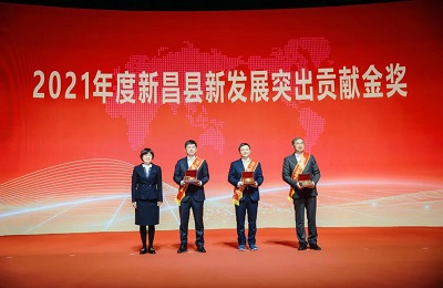 j9.com集团荣膺新昌县2021年度新发展突出贡献金奖